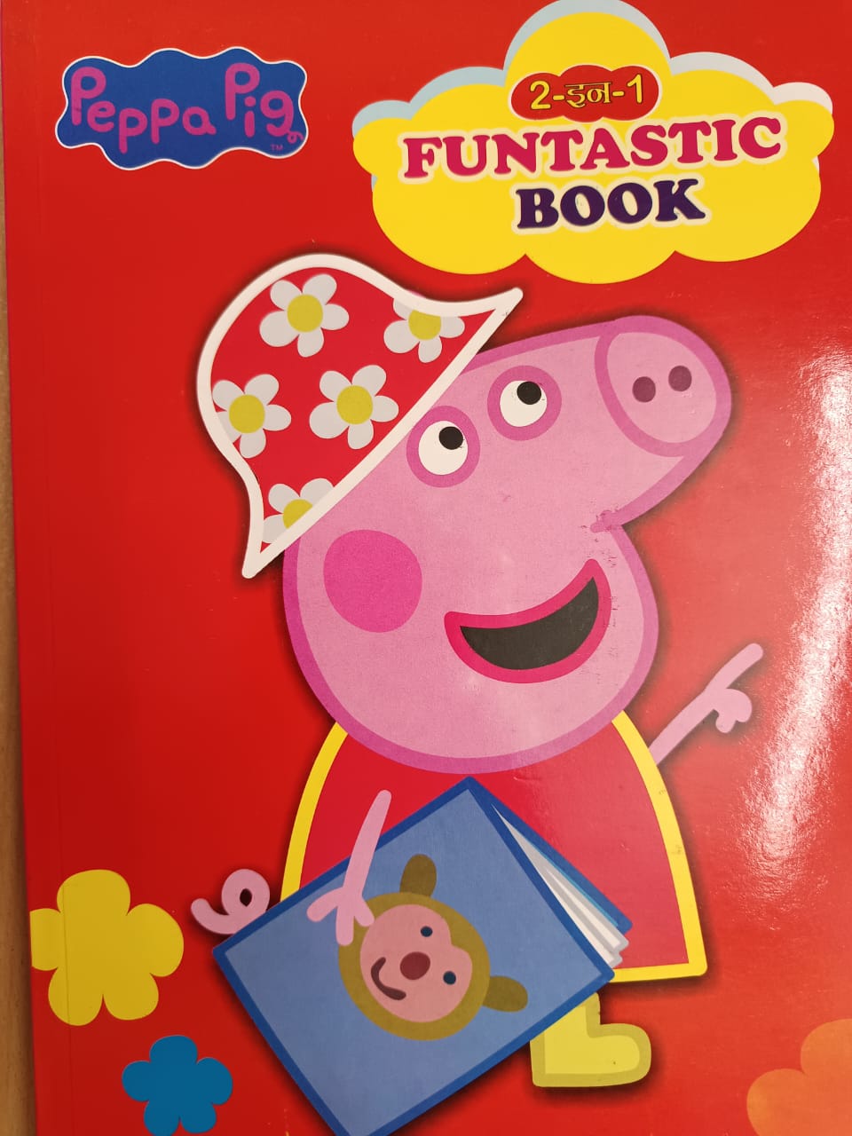 Peppa Pig 2 in 1 